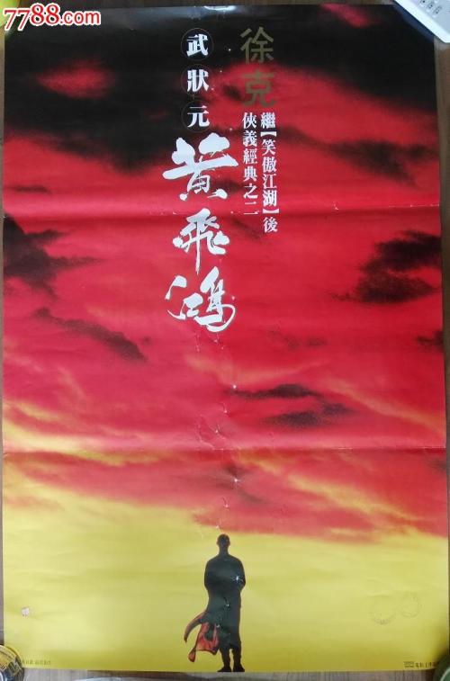 买个假俄罗斯驾照